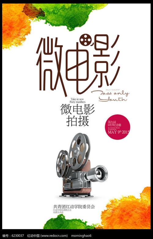 瓦恩布雷那神学院机械工程文凭证书